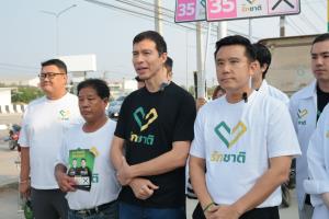 ชาวบ้านน้ำตาไหลขอบคุณ “ดร.เจษฎ์” ทำเพื่อชาติ “ชัยวุฒิ” ซัดการเมืองยุคประโยชน์นิยม