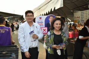 “เอกสิทธิ์ พรรคปวงชนไทย” ควง “คุณแม่อุไร” ขอคะแนนให้หมายเลข 23 ลุยตลาดสมุทรปราการ หนุน “ว่าที่ร.ต.ธเนศ” ดูแลคนปากน้ำ