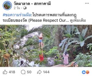 “วัดผาลาด” วอนนักท่องเที่ยวเคารพสถานที่ หลังพบพฤติกรรมไม่เหมาะสมในเขตพุทธศาสนสถาน