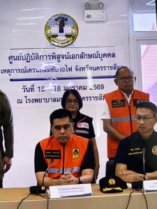 โคราชแถลงปิดศูนย์พิสูจน์เหยื่อเครนมรณะถล่มทับรถไฟ ญาติรับร่างครบ 30 ศพ เร่งเยียวยารายละ 1.7 ล้าน