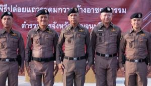 เมืองกาญจน์เข้ม  ผบก.ตร.กาญจน์ สั่ง ทุก สภ.เตรียมแผน “พิทักษ์เลือกตั้ง/66”