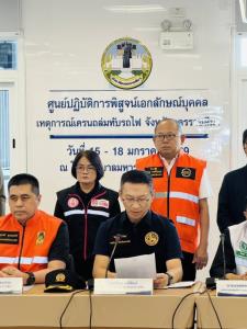 รฟท.ยืนยันอัตลักษณ์ผู้เสียชีวิตเหตุเครนถล่มครบทั้ง 30 รายแล้ว พร้อมจ่ายเยียวยาเบื้องต้น 1.69 ล้านบาท