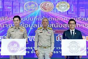 “ขบ.-ทล.” MOU เชื่อมข้อมูลรัฐ เลิกใช้สำเนาเอกสาร ลดเวลา-ขั้นตอน เพิ่มประสิทธิภาพการขออนุญาต