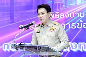 นายสรพงศ์ ไพฑูรย์พงษ์ อธิบดีกรมการขนส่งทางบก (ขบ.)  