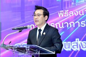 นายปิยพงษ์ จิวัฒนกุลไพศาล อธิบดีกรมทางหลวง (ทล.)