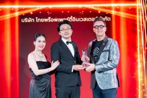 ThaiPropertyInvestor กวาด 8 รางวัลใหญ่จาก 3 เวทีระดับประเทศ ตอกย้ำผู้นำธุรกิจนายหน้าอสังหาริมทรัพย์ของไทย