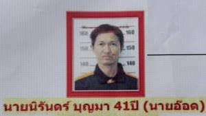 อ๊อด บุญมา มือยิง