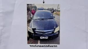 รวบแล้ว! “อ๊อด บุญมา” มือยิงนักดนตรีดังโคราช พร้อม 4 ลูกน้องร่วมแก๊ง แฉขับรถบรรทุกขวางหน้า-ปิดท้ายก่อนลั่นไกโหดเหี้ยม