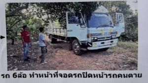 รวบแล้ว! “อ๊อด บุญมา” มือยิงนักดนตรีดังโคราช พร้อม 4 ลูกน้องร่วมแก๊ง แฉขับรถบรรทุกขวางหน้า-ปิดท้ายก่อนลั่นไกโหดเหี้ยม