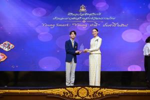 “วินเชนโซ่-ณฐพัชร์ ฐิติรัตน์สานนท์” (Nathapach Thitiratsanon) ได้รับเลือกให้เป็นหนึ่งในเยาวชนไทยคนเก่ง และคนดี เข้ารับโล่เชิดชูเกียรติ Young Smart: Young ทำดี ปี 2568