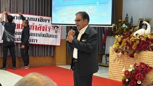 (คลิป)“อนุศาสตร์” ย้ำบริหารสหกรณ์ครูฯ โปร่งใส พร้อมชี้แจงกับศูนย์ดำรงธรรม