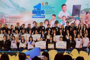 “Active Learning + GPAS 5 Steps จุดประกายทฤษฎีเกลียวเชือก 4 เส้น ปฏิรูปห้องเรียนไทยสู่สมรรถนะลึก”
