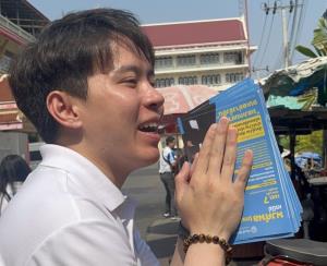 ‘เกม พงศ์พล’ เบอร์ 1 เขต 7 ปชป.ขี่ซาเล้งบุกวัดสร้อยทอง-ชุมชนสีน้ำเงิน ฟังเสียงสะท้อน ‘เน็ตช้า-ยาเสพติด’ ลั่นขอเป็นตัวแทนคนรุ่นใหม่