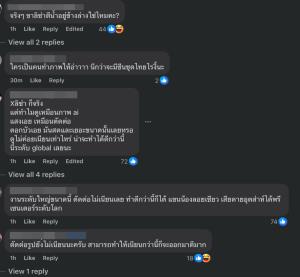 ดราม่างานโฆษณาโปรโมตเมืองไทยของททท. “ลิซ่า” ที่ทะเลบัวแดง ชาวเน็ตจวก งานชุ่ย ภาพ AI ทำหมดราคา