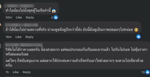ดราม่างานโฆษณาโปรโมตเมืองไทยของททท. “ลิซ่า” ที่ทะเลบัวแดง ชาวเน็ตจวก งานชุ่ย ภาพ AI ทำหมดราคา