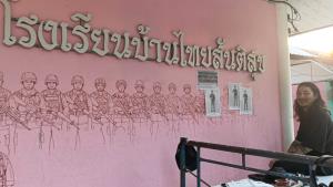 (คลิป) ชาวบ้านแห่ชม! ปฏิบัติการตอบโต้ทางศิลปะ ศิลปินไทยวาดภาพ 46 ทหารกล้า-สะเทือนใจภาพ “ย่าอุ้มหลาน” เหยื่อ BM-21