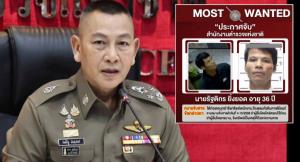 ผบ.ตร. สั่งด่วน! ระดมมือปราบ ภ.7 -กองปราบฯ ล่าตัวมือฆ่าชิงทรัพย์ พนง.โรงแรมหัวหิน