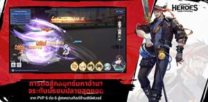 "Academy Three Kingdoms" สามก๊กฉบับเอ็กซ์เม็น พร้อมให้บริการแล้ว!