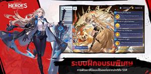 "Academy Three Kingdoms" สามก๊กฉบับเอ็กซ์เม็น พร้อมให้บริการแล้ว!