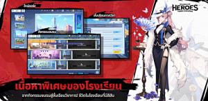 "Academy Three Kingdoms" สามก๊กฉบับเอ็กซ์เม็น พร้อมให้บริการแล้ว!