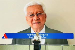 “พิเชษฐ์” ลงปัตตานี ชูการเงินไร้ดอกเบี้ย ท้าชนทุนใหญ่ ชี้แก้รัฐธรรมนูญไร้ความหมาย หากประชาชนยังอดตาย