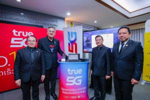 ทรู ผนึก ปภ. และกสทช. ทดสอบระบบแจ้งเตือน Cell Broadcast Service สำเร็จทั่วไทย
