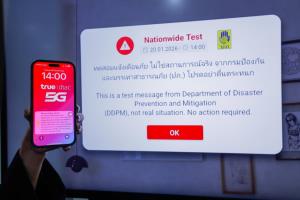 ทรู ผนึก ปภ. และกสทช. ทดสอบระบบแจ้งเตือน Cell Broadcast Service สำเร็จทั่วไทย