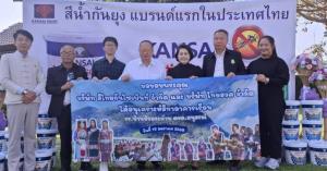 ดร.จำนงค์–กาญจนา อัศวเรืองชัย มอบทุนการศึกษาและพัฒนาสถานศึกษา ขยายโอกาสเด็กเชียงใหม่