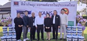 ดร.จำนงค์–กาญจนา อัศวเรืองชัย มอบทุนการศึกษาและพัฒนาสถานศึกษา ขยายโอกาสเด็กเชียงใหม่