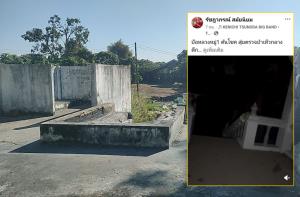 สงสัยทำไสยศาสตร์กุมารทอง! พบกลุ่มคนปริศนาดอดทำพิธีที่เมรุเผาศพกลางดึก