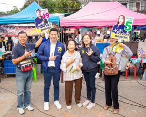พรรคไทยก้าวใหม่ลงพื้นที่จังหวัดตรัง เลขาธิการพรรคช่วยผู้สมัครหาเสียง เดินหน้าปักธงภาคใต้ มั่นใจศักยภาพผู้สมัครตอบโจทย์พื้นที่