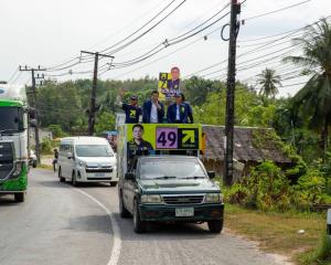 พรรคไทยก้าวใหม่ลงพื้นที่จังหวัดตรัง เลขาธิการพรรคช่วยผู้สมัครหาเสียง เดินหน้าปักธงภาคใต้ มั่นใจศักยภาพผู้สมัครตอบโจทย์พื้นที่