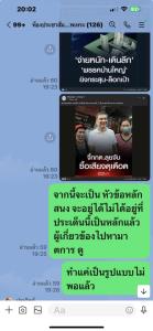กกต. สั่งลุยปราบซื้อเสียงเลือกตั้ง ลั่นต้องจับให้ได้กู้ศักดิ์ศรี