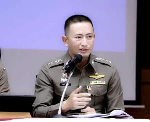 พ.ต.อ.ภาคภูมิ พิสมัย