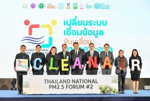 "สุชาติ" เปิดประชุมวิชาการระดับชาติ PM2.5 ครั้งที่ 2 ผนึกกำลังทุกภาคส่วน ขับเคลื่อนอากาศสะอาด