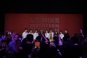 หล่อตะโกน “มอส–แบงค์” สร้างปรากฏการณ์บนรันเวย์ Harbin Fashion Week 2026 สะท้อนพลังนักแสดงไทย ก้าวสู่เวทีแฟชั่นระดับเอเชียอย่างสง่างาม