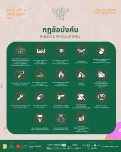 The Parkinson, YONLAPA, LINION, Black petrol, Shao Dow พร้อมจอย “Bangkok Music City 2026” และศิลปินไทย-เทศรวมกว่า 80 วง ล็อคคิวเตรียมมันส์ 24 - 25 ม.ค. 69 ณ ย่านสร้างสรรค์เจริญกรุง