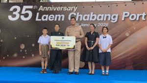 ท่าเรือแหลมฉบัง ครบรอบ 35 ปี เดินหน้าท่าเรือชั้นนำระดับโลก พร้อมคืนกำไรสู่สังคมกว่า 7.8 แสนบาท