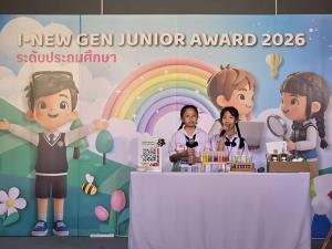 จากเศษอาหารสู่เหรียญทอง เด็กประถมราชินีบน  รังสรรค์นวัตกรรมสีรักษ์โลก คว้ารางวัลระดับประเทศ