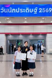 จากเศษอาหารสู่เหรียญทอง เด็กประถมราชินีบน  รังสรรค์นวัตกรรมสีรักษ์โลก คว้ารางวัลระดับประเทศ