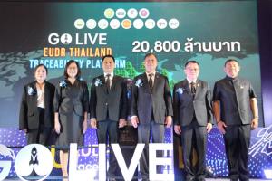 ARDA เปิดตัว “EUDR Thailand Traceability Platform” ประกาศความพร้อมไทยสู้กติกาโลกใหม่ รักษาตลาดเกษตรส่งออกEU กว่า 2 หมื่นล้าน
