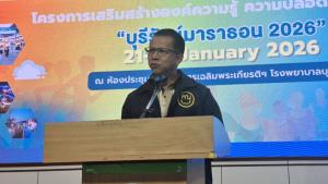 คาดสะพัดพันล้าน! “บุรีรัมย์ มาราธอน 2026” รพ.บุรีรัมย์ร่วมราชวิทยาลัยเวชศาสตร์พื้นฟูฯ ติวเข้มรับมือความปลอดภัยนักวิ่งปอดเหล็ก