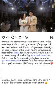“นนนี่ นนลนีย์” ยอมรับท้องแล้ว 4 เดือน ได้ลูกสาว “แอน สิเรียม” กำลังจะได้เป็นคุณยาย
