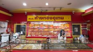 ทองแพงพุ่งเกินบาทละ 7 หมื่น กระทบร้านทองขอนแก่นซื้อ/ขายเงียบ