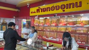 ทองแพงพุ่งเกินบาทละ 7 หมื่น กระทบร้านทองขอนแก่นซื้อ/ขายเงียบ