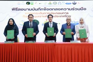 กรมการท่องเที่ยวผนึกความร่วมมือ “ยกระดับการประกอบกิจการอุมเราะห์ไทย” สร้างความเชื่อมั่นการท่องเที่ยวคุณภาพ