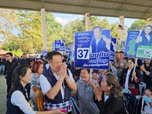 (คลิป)“อนุทิน”ลุยนครพนมหาเสียงภาคอีสานอย่างเป็นทางการ ขอความไว้วางใจเลือกภูมิใจไทยยกจังหวัด