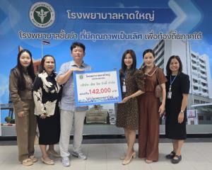 Let It Beauty ร่วมบริจาคช่วยเหลือสถานพยาบาล ในพื้นที่ประสบอุทกภัยภาคใต้ของประเทศไทย