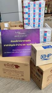 Let It Beauty ร่วมบริจาคช่วยเหลือสถานพยาบาล ในพื้นที่ประสบอุทกภัยภาคใต้ของประเทศไทย