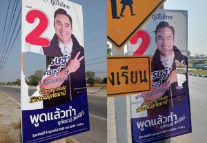 "ไทยเศรษฐ์" ก็โดน! ภาพเห็นชัดชายปริศนาขี่มอเตอร์ไซค์ลอบกรีดป้ายหาเสียง “เจเศรษฐ์” ยับ